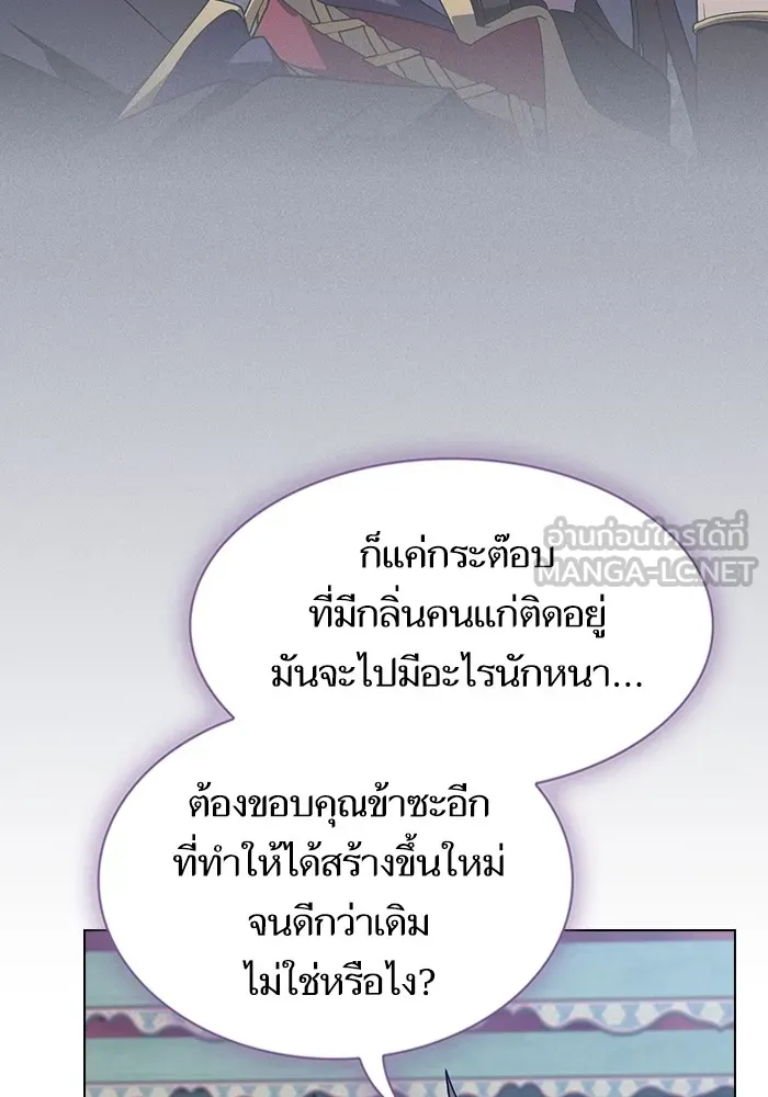 The Tutorial Tower of the Advanced Player – ผู้เล่นขั้นเทพแห่งหอคอยฝึกสอน Chap 219 - Next Chap 220