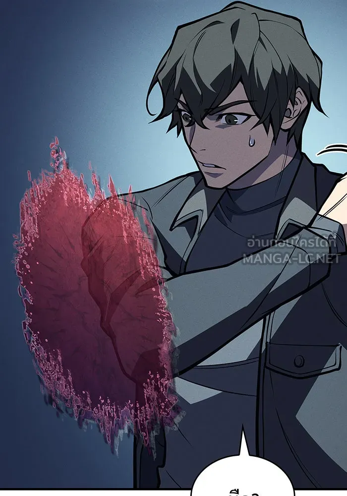 Regressing With the King’s Power – เกิดใหม่พร้อมพลังแห่งราชัน Chap 64 - Next Chap 65