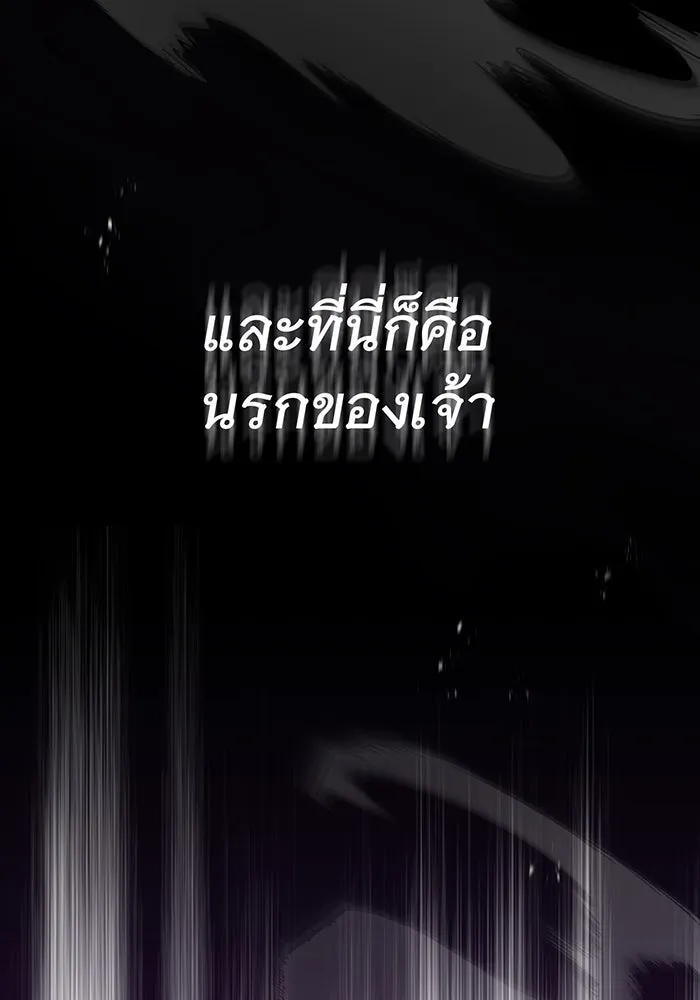 The Dark Magician Transmigrates After 66666 Years – จอมเวทเกิดใหม่ในรอบ 66666 ปี Chap 28 - Next Chap 29