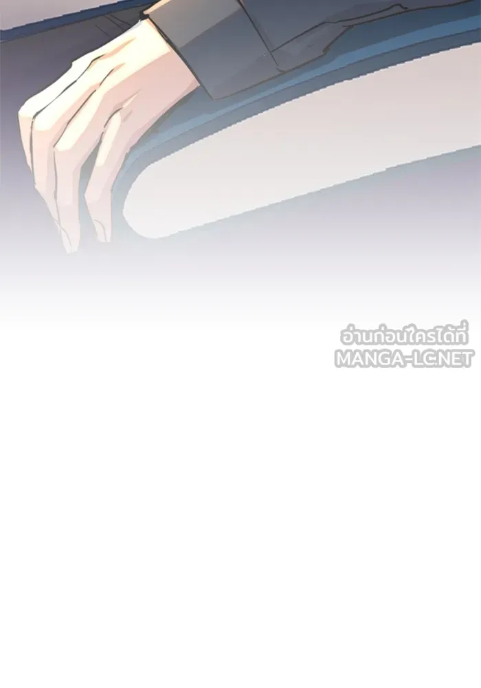 Mercenary Enrollment Chap 239 - Next Chap 240