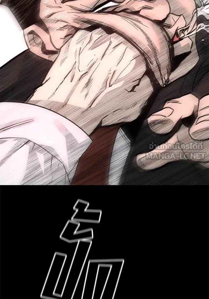 The Bully in Charge Chap 169 - Next Chap 170