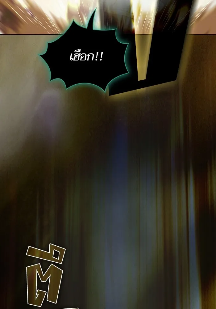 The Tutorial Tower of the Advanced Player – ผู้เล่นขั้นเทพแห่งหอคอยฝึกสอน Chap 172 - Next Chap 173