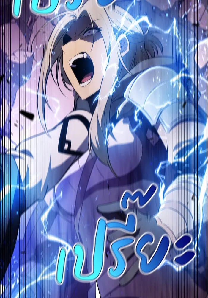 The Regressed Son of a Duke is an Assassin – ลูกชายคนเล็กของดยุกคือมือสังหาร Chap 73 - Next Chap 74