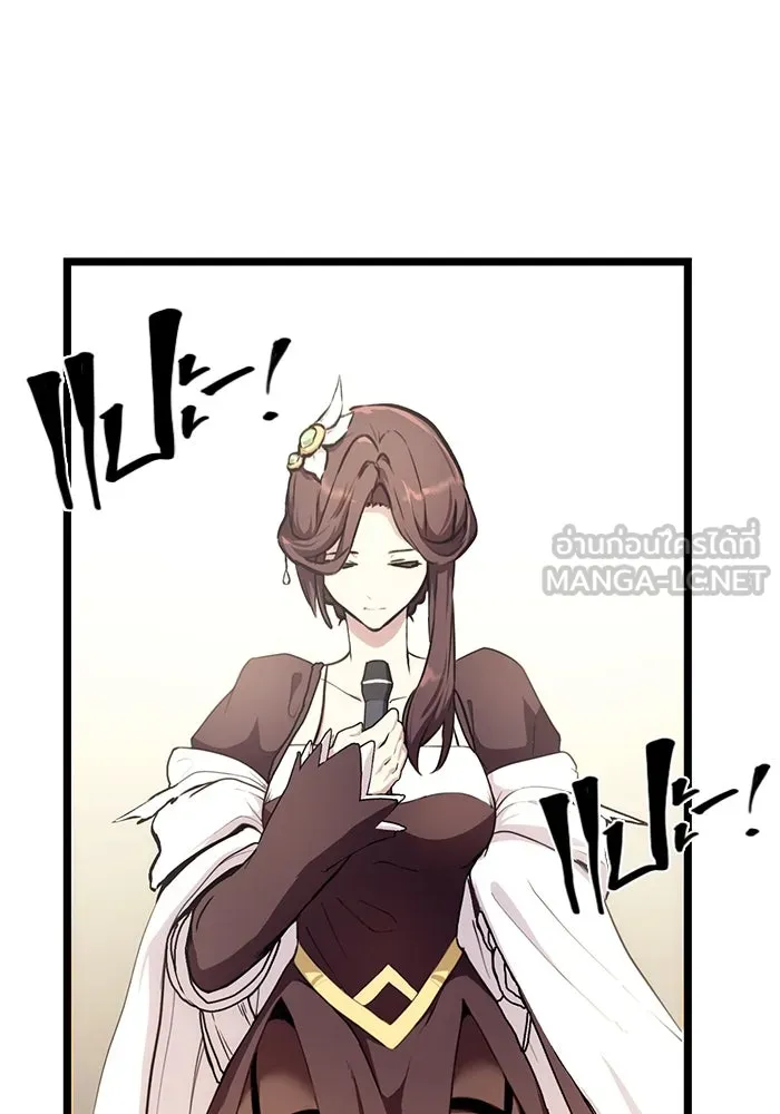 I Obtained a Mythic Item – พลิกชะตาคว้าไอเทมระดับเทพ Chap 5 - Next Chap 6