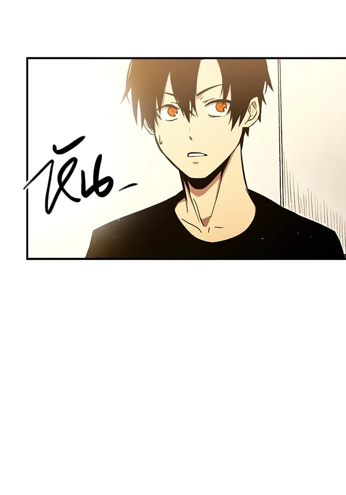 I Obtained a Mythic Item – พลิกชะตาคว้าไอเทมระดับเทพ Chap 3 - Next Chap 4