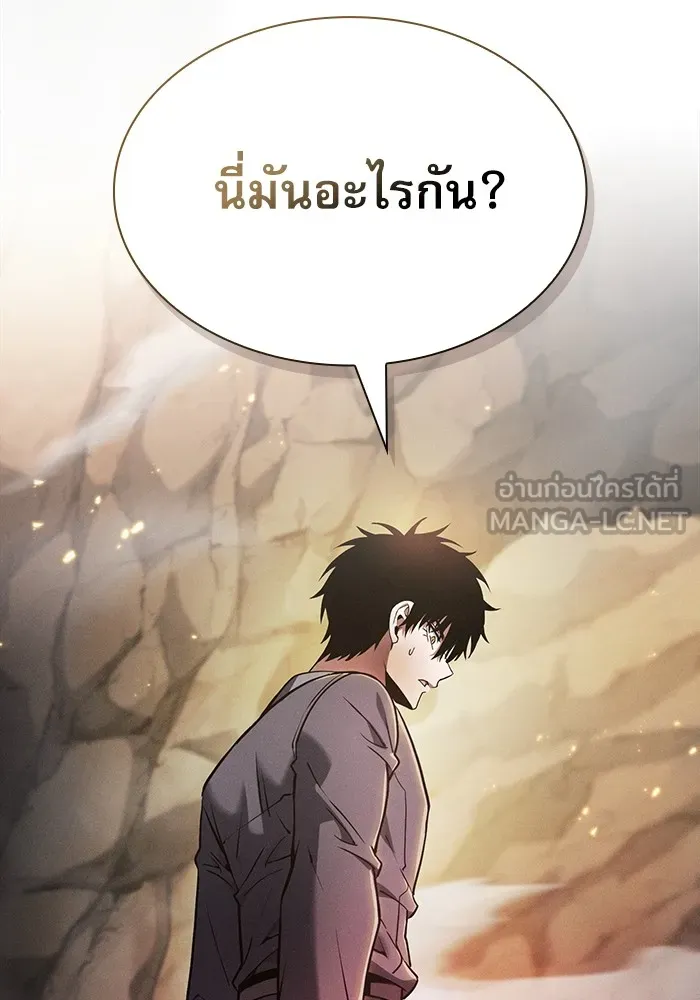 Academy’s Genius Swordmaster – นักดาบอัจฉริยะจากอะคาเดมี Chap 25 - Next Chap 26