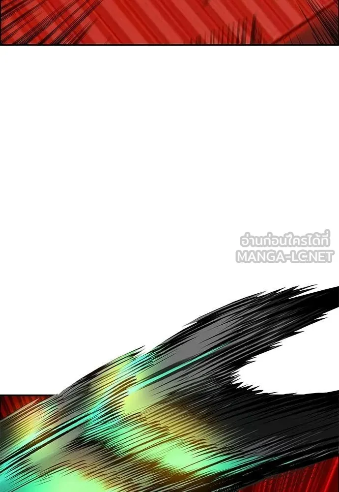Jungle Juice Chap 196 - Next Chap 197