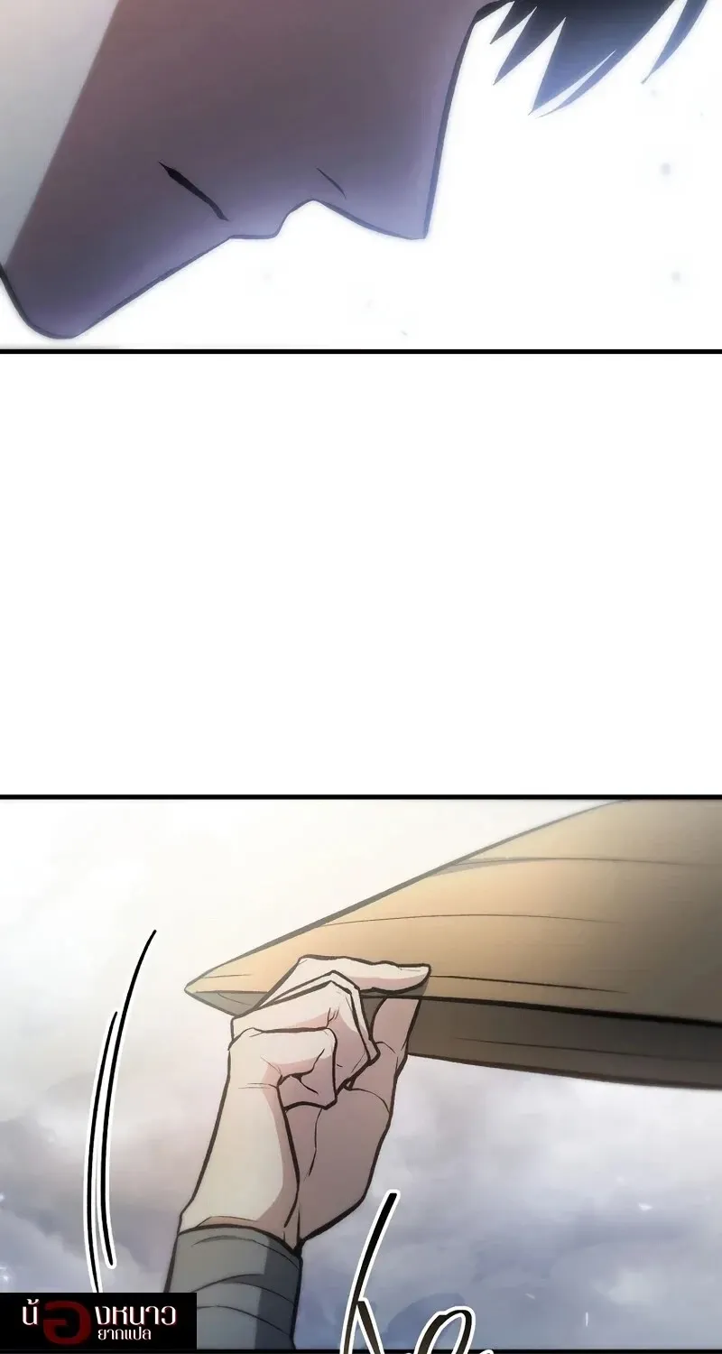 The Hero Returns Chap 139 - Next Chap 140