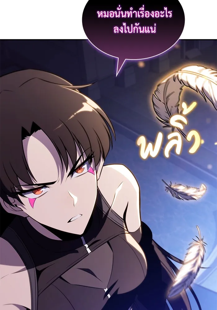 The Regressed Son of a Duke is an Assassin – ลูกชายคนเล็กของดยุกคือมือสังหาร Chap 55 - Next Chap 56