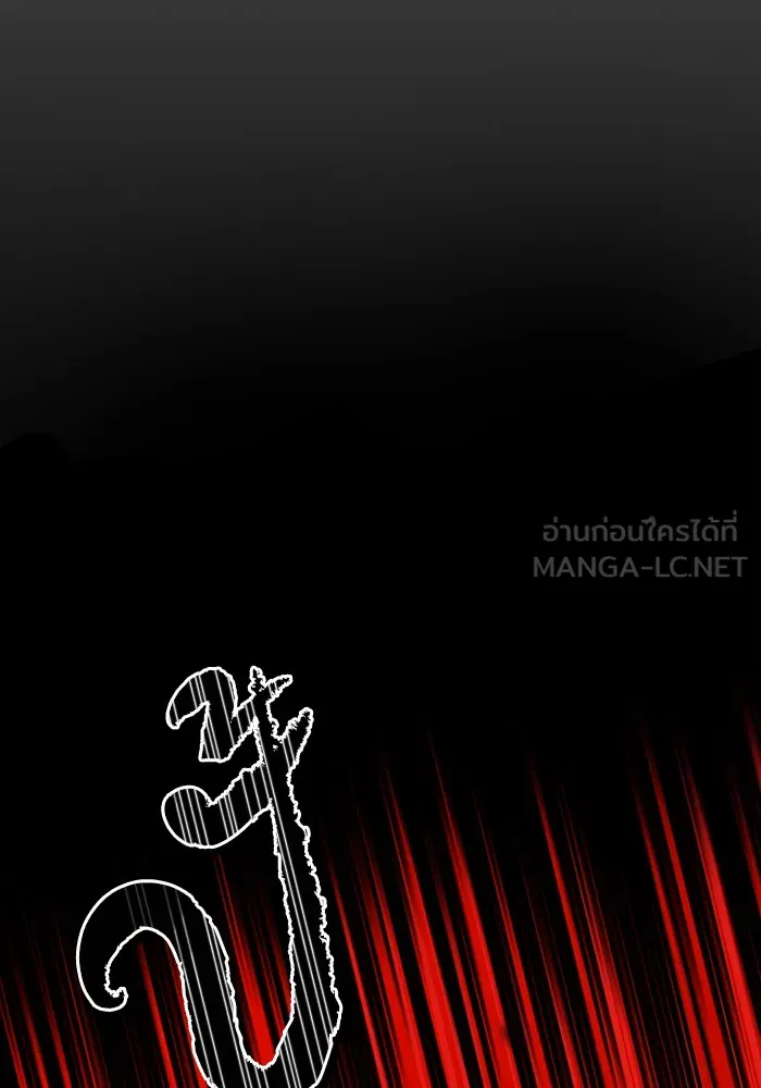 The Tutorial Tower of the Advanced Player – ผู้เล่นขั้นเทพแห่งหอคอยฝึกสอน Chap 1 - Next Chap 2