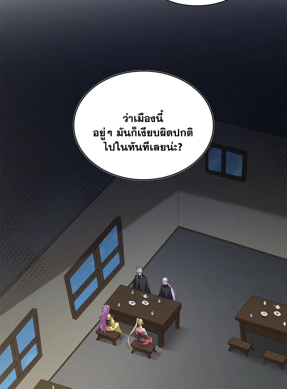 Magic Emperor Chap 793 - Next Chap 794