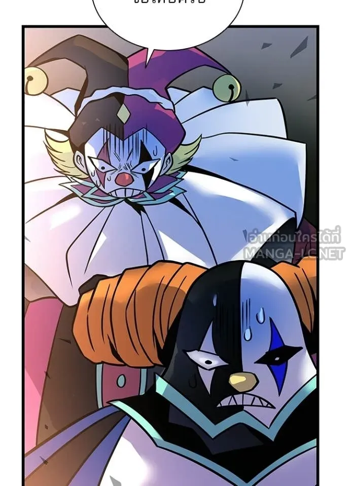 Villain To Kill Chap 228 - Next Chap 229