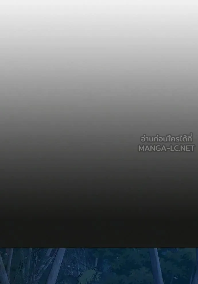 Reality Quest Chap 177 - Next Chap 178