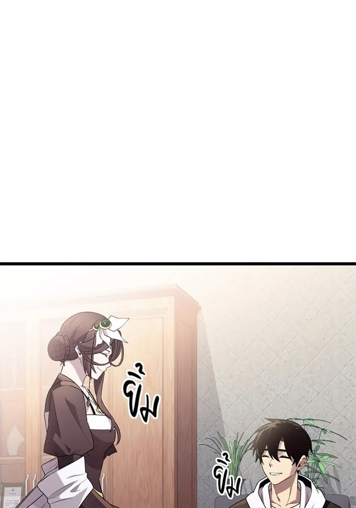 I Obtained a Mythic Item – พลิกชะตาคว้าไอเทมระดับเทพ Chap 107 - Next Chap 108