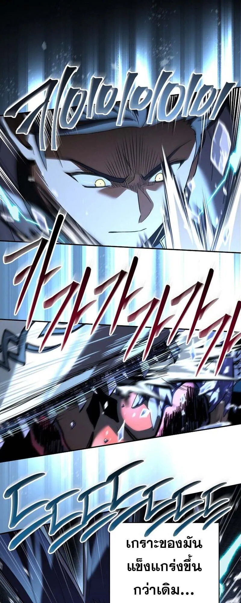 Return of the Frozen Player Chap 159 - Next Chap 160