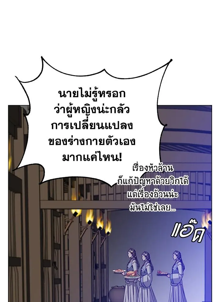The Max Level Hero has Returned! Chap 197 - Next Chap 198