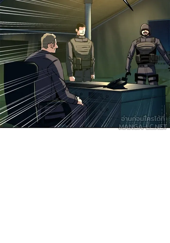 Mercenary Enrollment Chap 243 - Next Chap 244