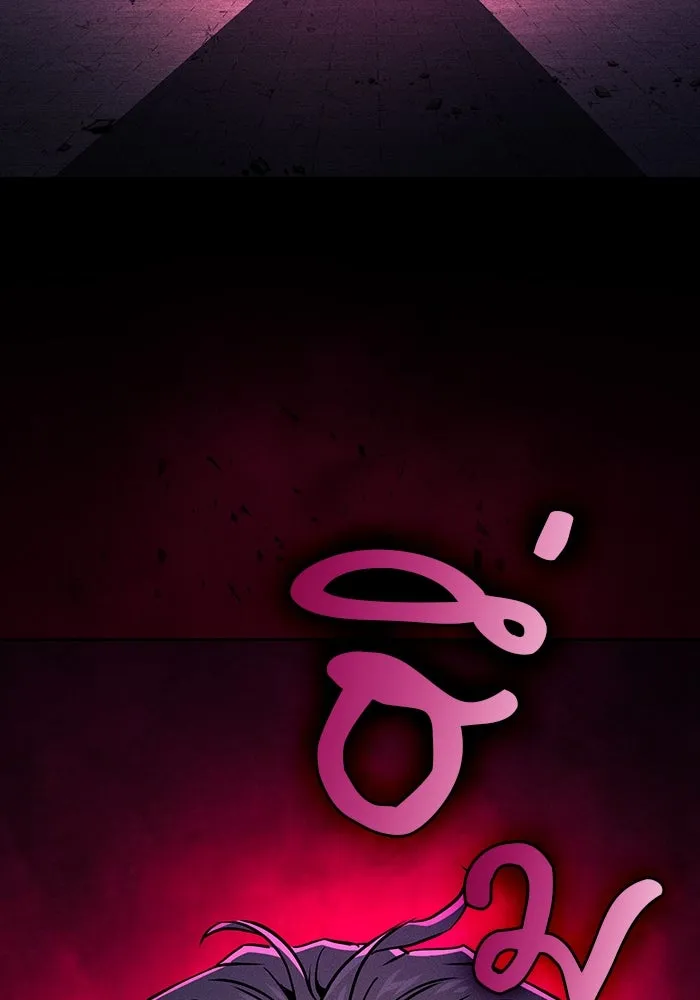Academy’s Genius Swordmaster – นักดาบอัจฉริยะจากอะคาเดมี Chap 81 - Next Chap 82