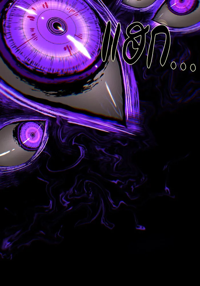 The Dark Magician Transmigrates After 66666 Years – จอมเวทเกิดใหม่ในรอบ 66666 ปี Chap 134 - Next Chap 135