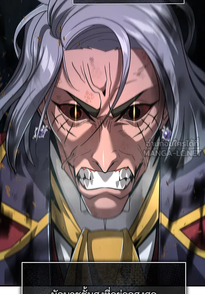 The Dark Magician Transmigrates After 66666 Years – จอมเวทเกิดใหม่ในรอบ 66666 ปี Chap 105 - Next Chap 106