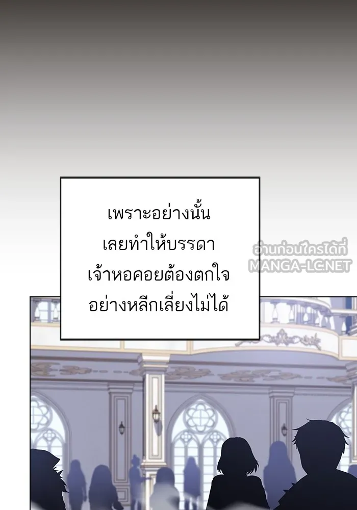 The Tutorial Tower of the Advanced Player – ผู้เล่นขั้นเทพแห่งหอคอยฝึกสอน Chap 167 - Next Chap 168