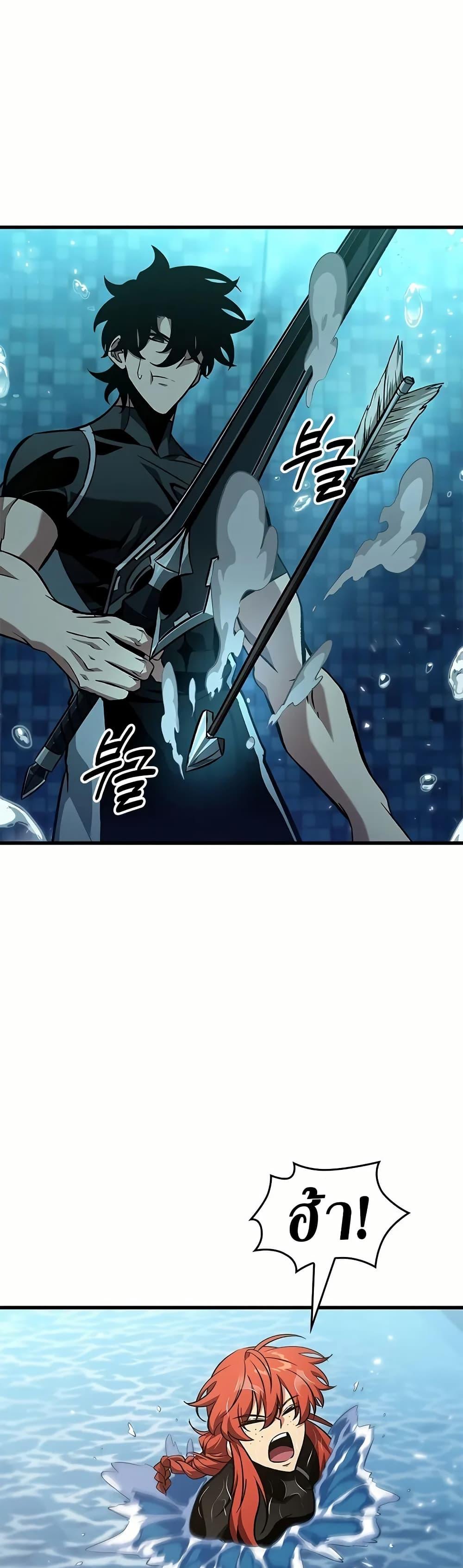 Pick Me Up, Infinite Gacha Chap 130 - Next Chap 131