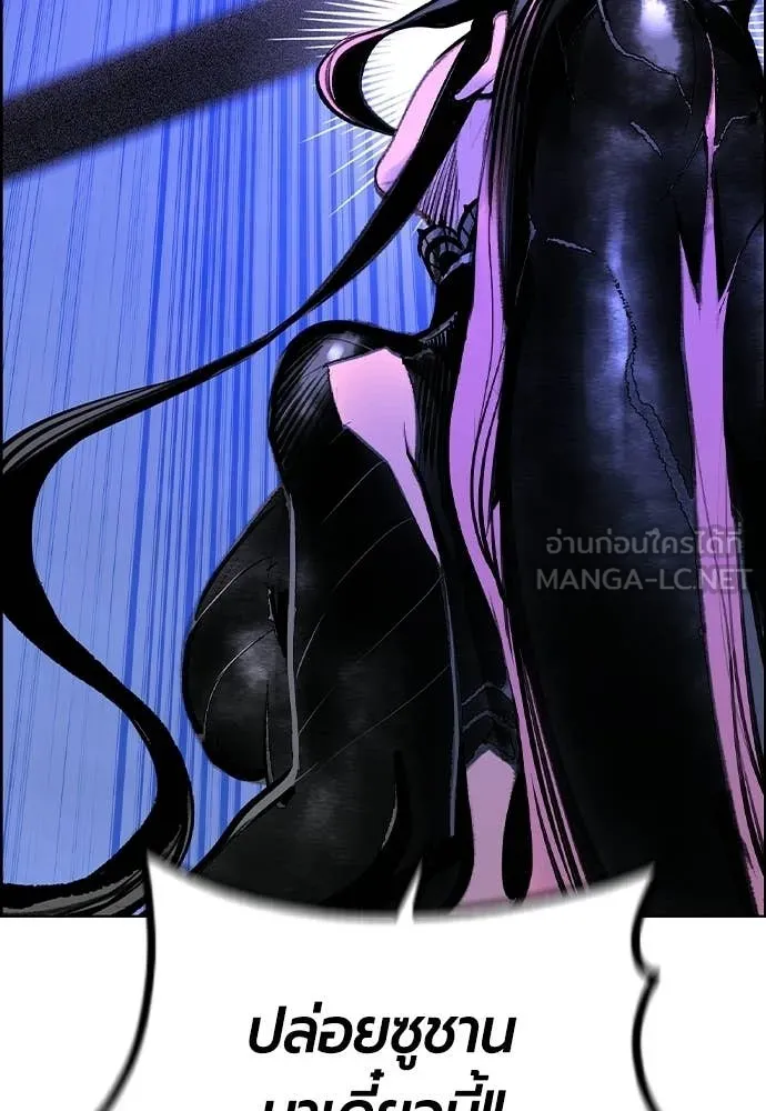 Jungle Juice Chap 184 - Next Chap 185