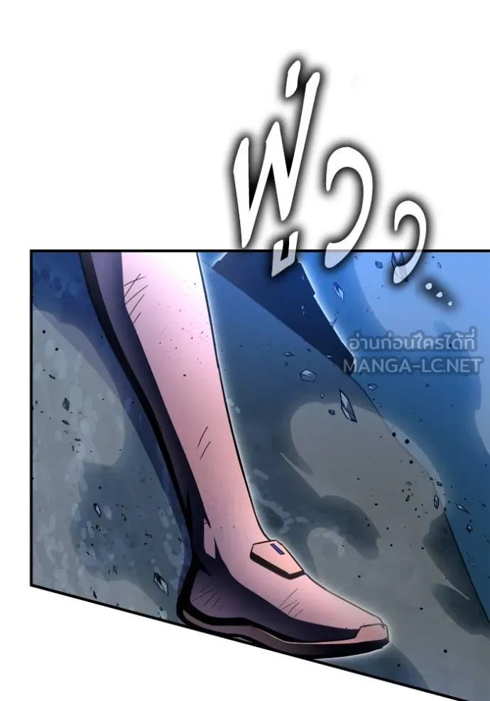 Superhuman Battlefield Chap 150 - Next Chap 151