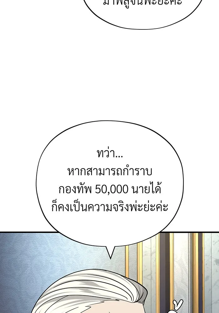 The Dark Magician Transmigrates After 66666 Years – จอมเวทเกิดใหม่ในรอบ 66666 ปี Chap 134 - Next Chap 135