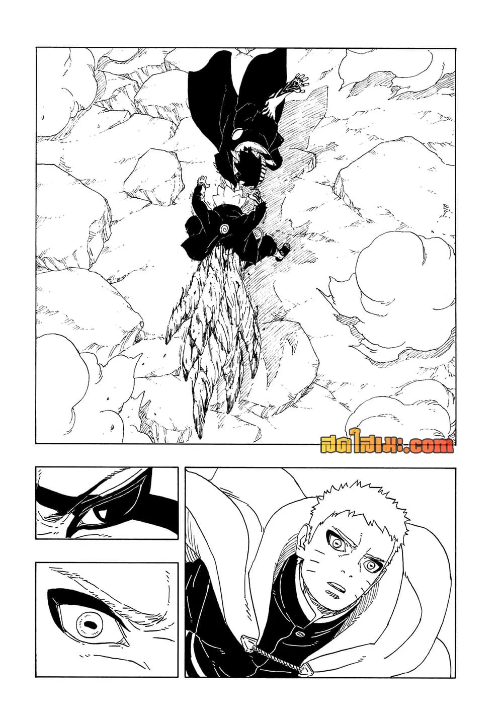 BORUTO - TWO BLUE VORTEX - Chap 38 - Next Chap 39