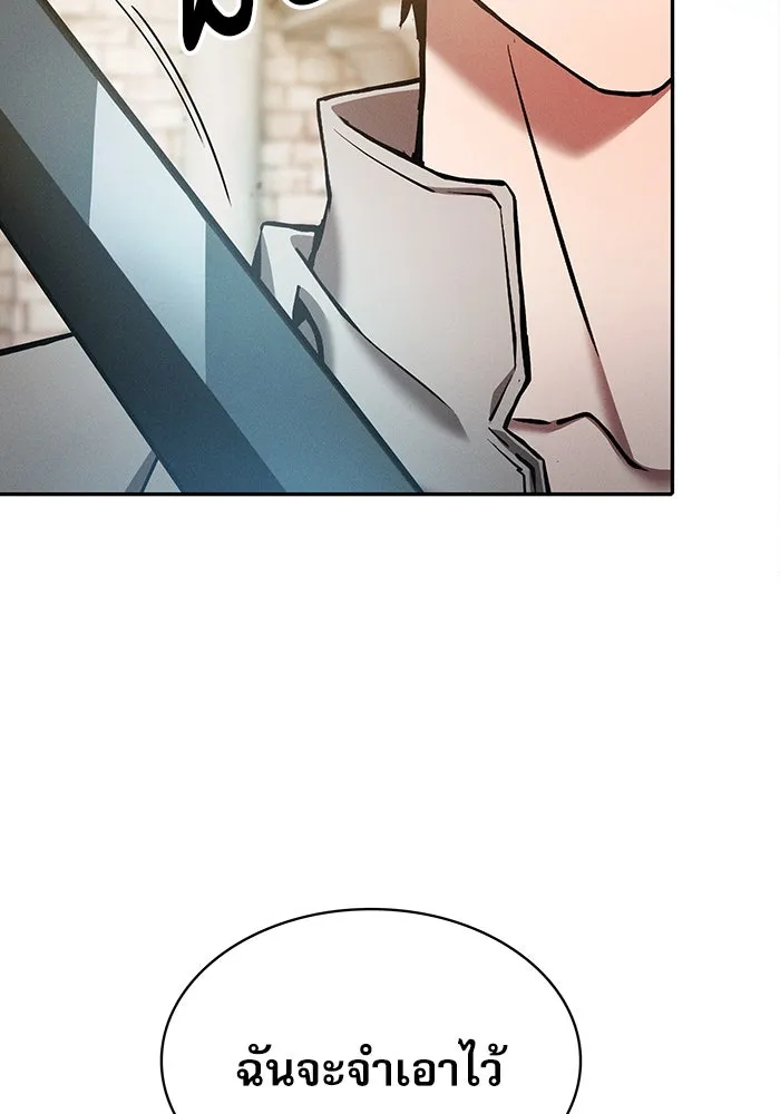 Academy’s Genius Swordmaster – นักดาบอัจฉริยะจากอะคาเดมี Chap 12 - Next Chap 13