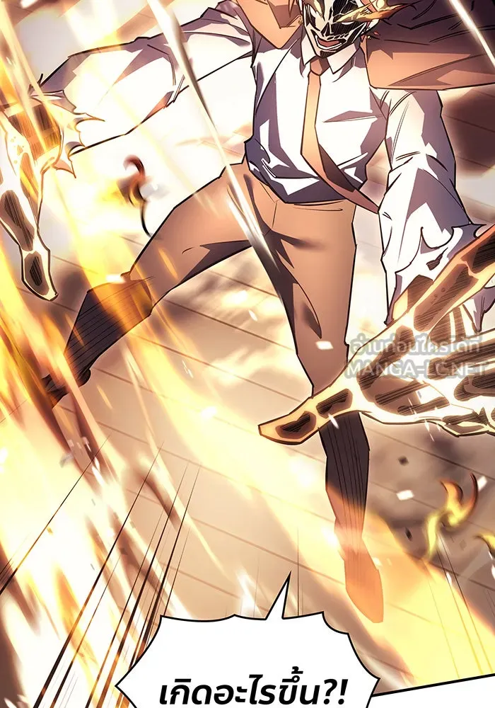 Regressing With the King’s Power – เกิดใหม่พร้อมพลังแห่งราชัน Chap 11 - Next Chap 12