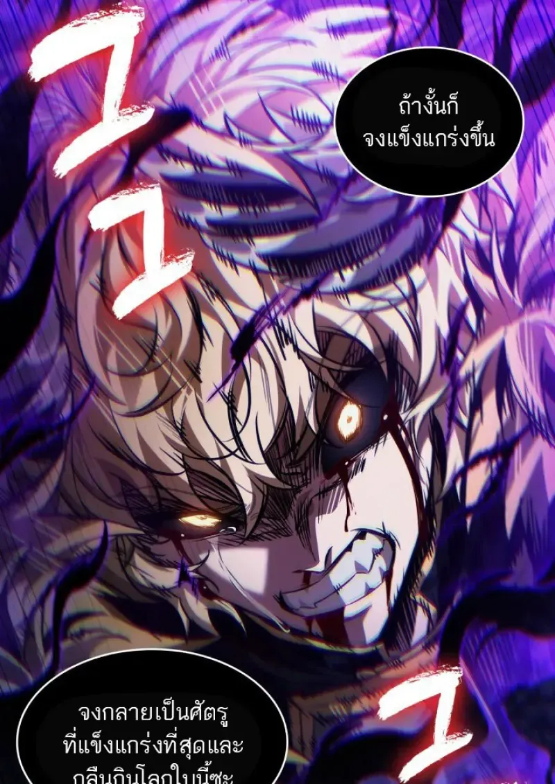 Pick Me Up, Infinite Gacha Chap 180 - Next Chap 181