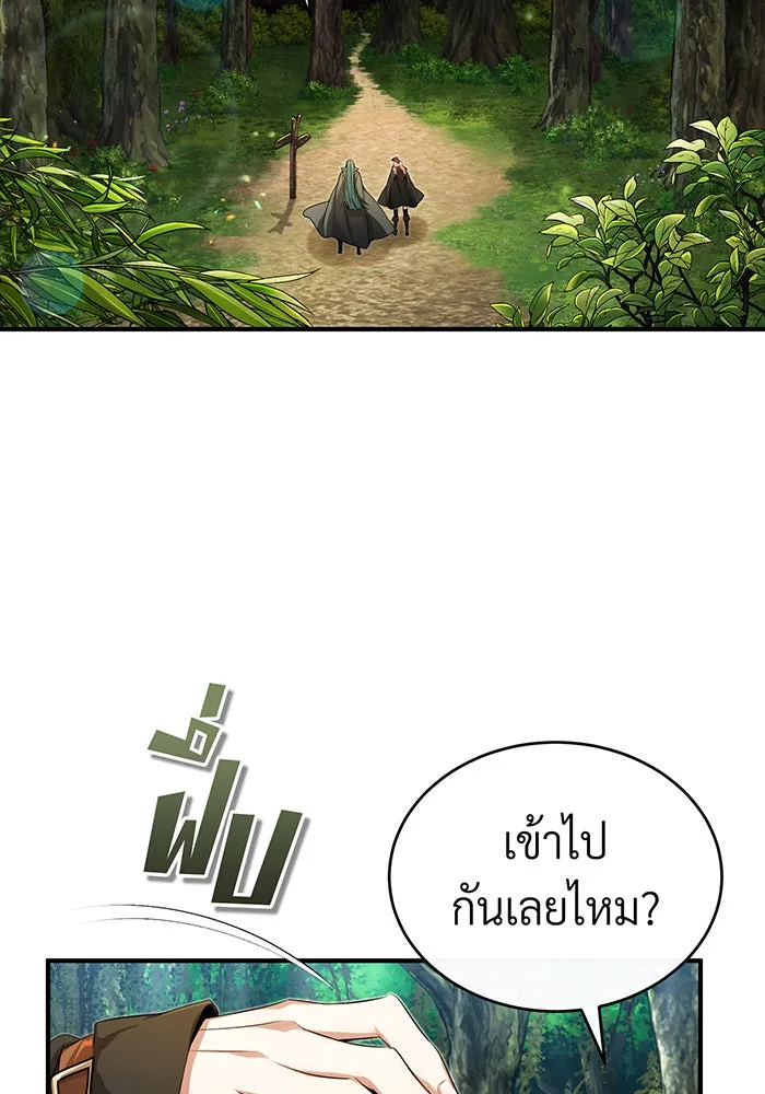The Dark Magician Transmigrates After 66666 Years – จอมเวทเกิดใหม่ในรอบ 66666 ปี Chap 100.5 - Next Chap 101.5