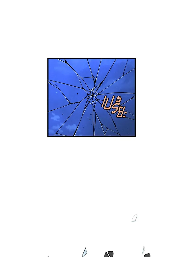 The Dark Magician Transmigrates After 66666 Years – จอมเวทเกิดใหม่ในรอบ 66666 ปี Chap 104 - Next Chap 105
