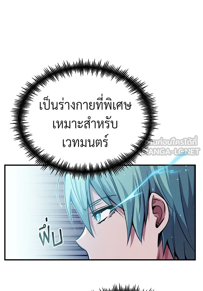 The Dark Magician Transmigrates After 66666 Years – จอมเวทเกิดใหม่ในรอบ 66666 ปี Chap 63 - Next Chap 64