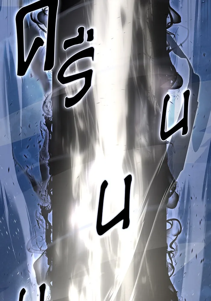 The Dark Magician Transmigrates After 66666 Years – จอมเวทเกิดใหม่ในรอบ 66666 ปี Chap 104 - Next Chap 105