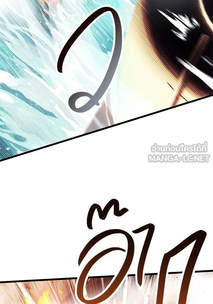 I Obtained a Mythic Item – พลิกชะตาคว้าไอเทมระดับเทพ Chap 47 - Next Chap 48