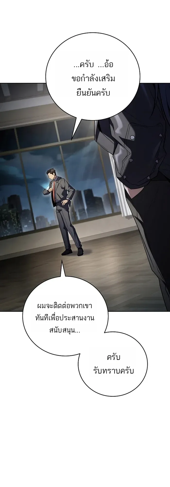 Return of the Frozen Player Chap 180 - Next Chap 181