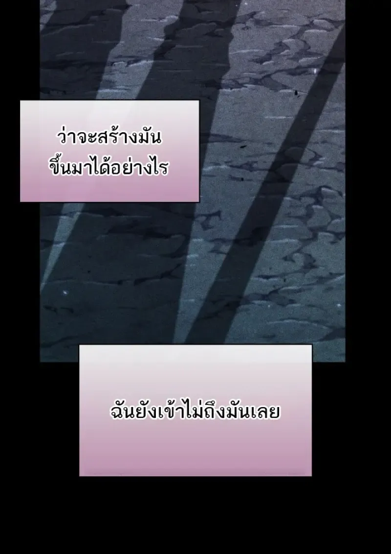 Pick Me Up, Infinite Gacha Chap 185 - Next Chap 186
