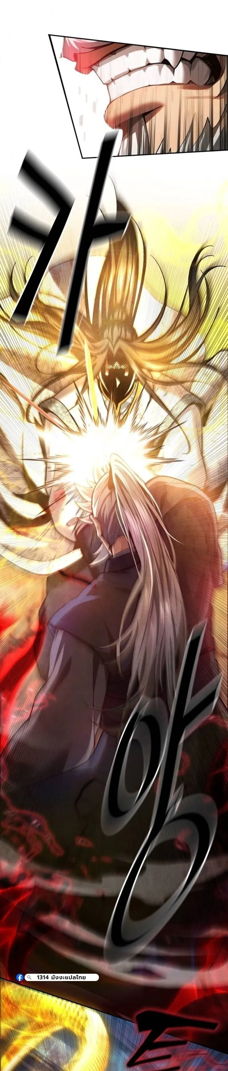 Regression of the Yong Clan Heir Chap 37 - Next Chap 38