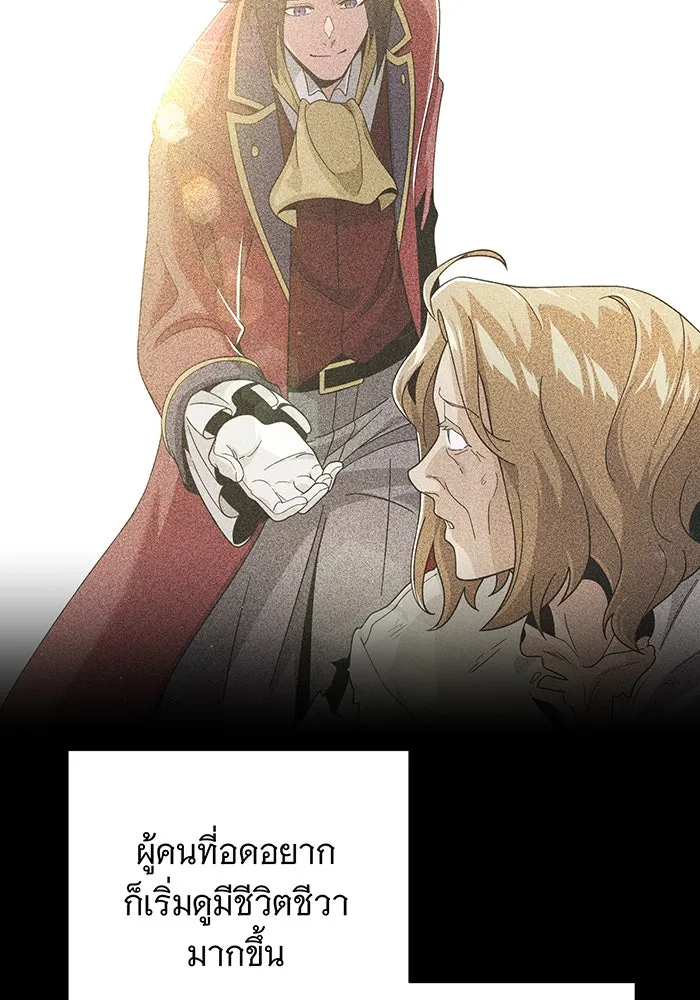 The Dark Magician Transmigrates After 66666 Years – จอมเวทเกิดใหม่ในรอบ 66666 ปี Chap 108 - Next Chap 109