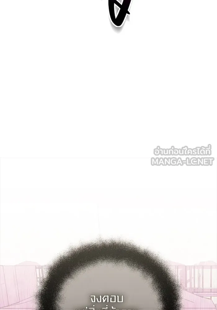 I Obtained a Mythic Item – พลิกชะตาคว้าไอเทมระดับเทพ Chap 117 - Next Chap 118