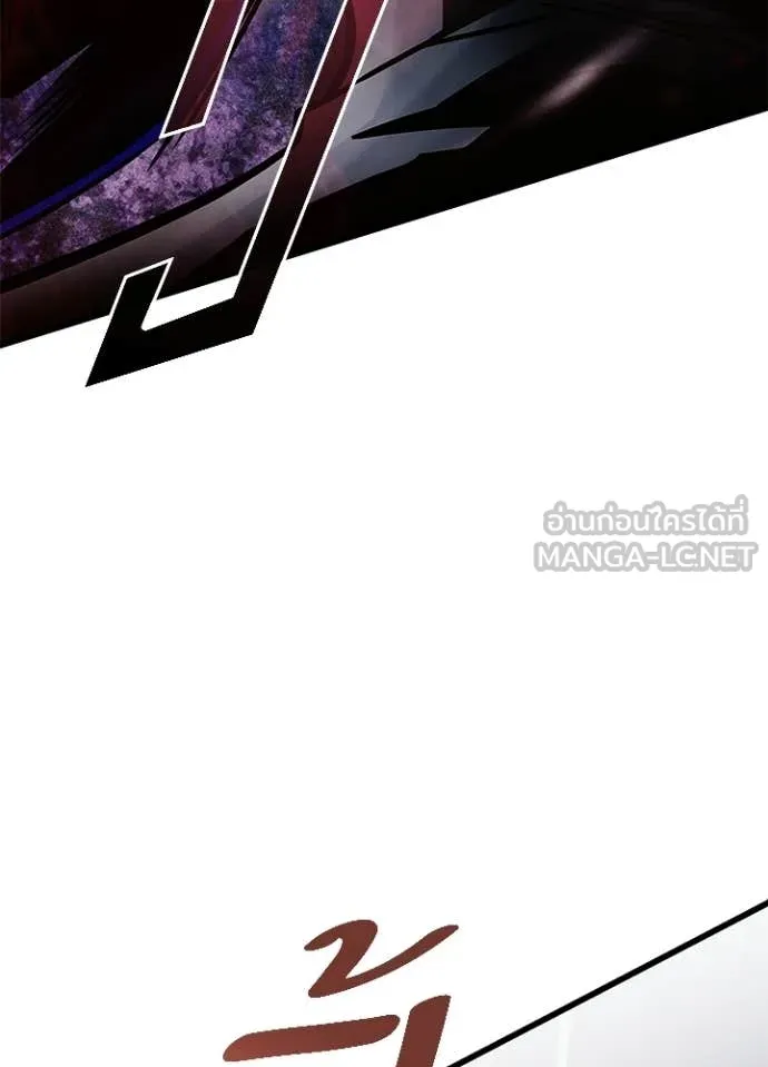 Villain To Kill Chap 211 - Next Chap 212