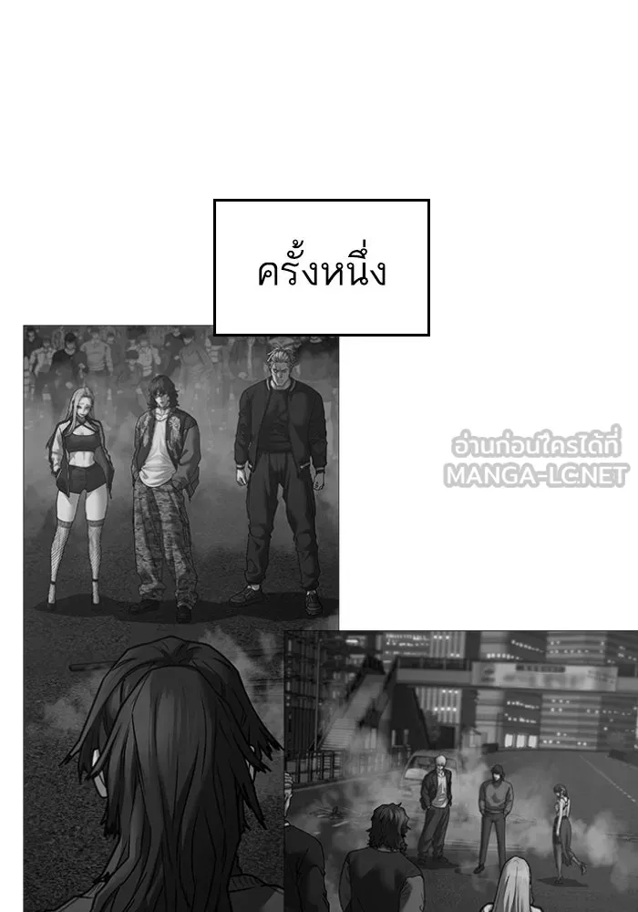 Reality Quest Chap 164.13 - Next Chap 165.13