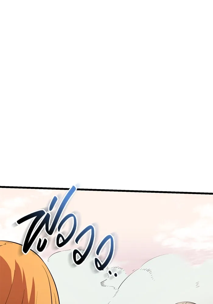 I Obtained a Mythic Item – พลิกชะตาคว้าไอเทมระดับเทพ Chap 118 - Next Chap 119