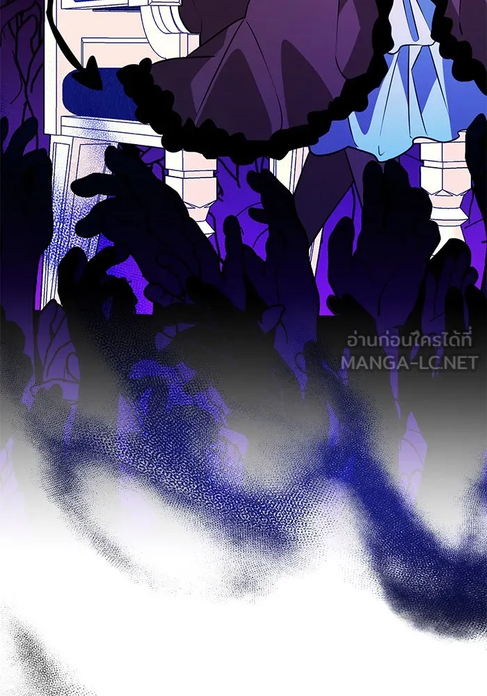 The Academy Is Doomed Chap 86 - Next Chap 87