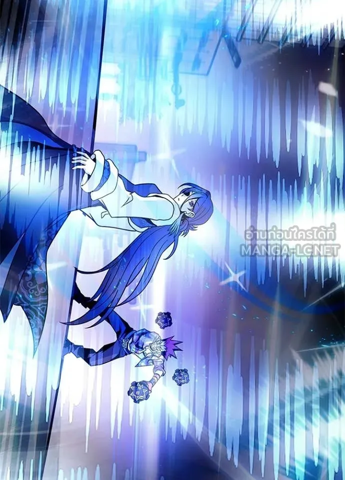 Villain To Kill Chap 217 - Next Chap 218