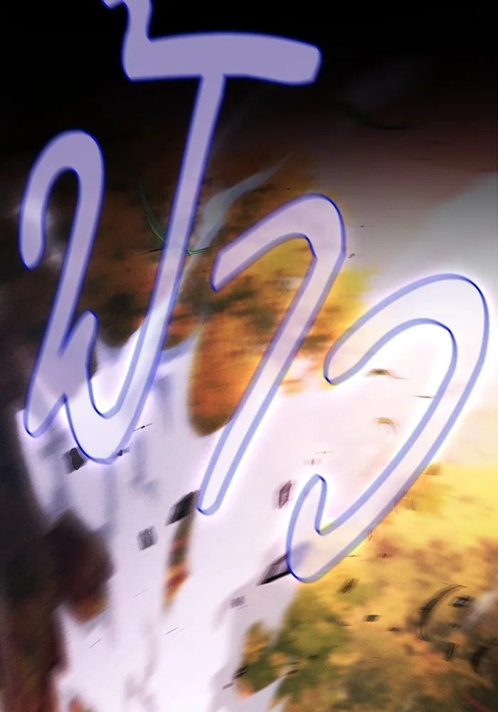 Academy’s Genius Swordmaster – นักดาบอัจฉริยะจากอะคาเดมี Chap 98 - Next Chap 99