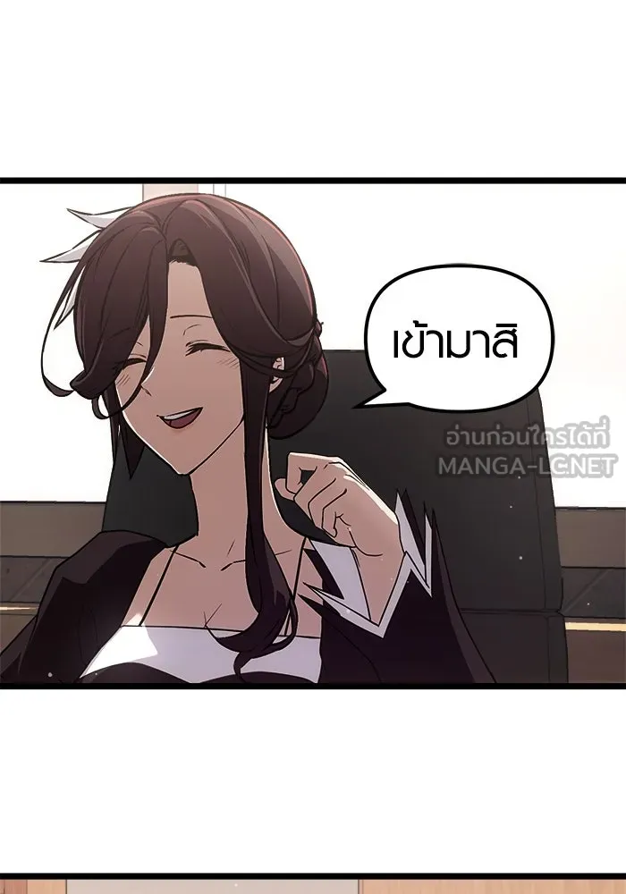 I Obtained a Mythic Item – พลิกชะตาคว้าไอเทมระดับเทพ Chap 7 - Next Chap 8